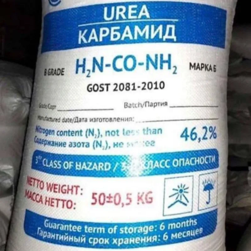 فروش اوره گرانول 46 درصد سوپر در آستارا در گروه خرید و فروش کود اوره در یکمیوه -عکس2