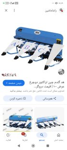 هد دروگر دو چرخ در مشهد در گروه خرید و فروش غلات و حبوبات در یکمیوه