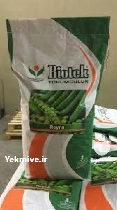 فروش بذر نخود فرنگی بیوتک در اهواز در گروه خرید و فروش بذر اصلاح شده در یکمیوه -عکس1