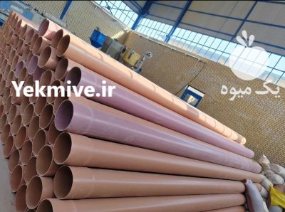 لوله جدار چاه از پودر در میناب در گروه خرید و فروش لوله کشاورزی در یکمیوه -عکس1