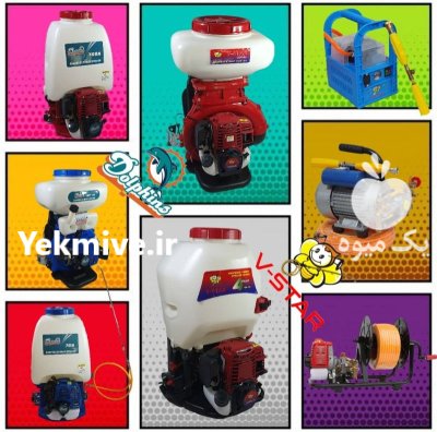 فروش سم پاشی گیاهان در زاهدان در سیستان و بلوچستان در گروه خرید و فروش سمپاش در یکمیوه -عکس2