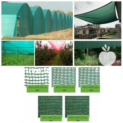 قیمت خرید ارائه دهنده توری در اهواز در گروه خرید و فروش توری گلخانه در یکمیوه -عکس1