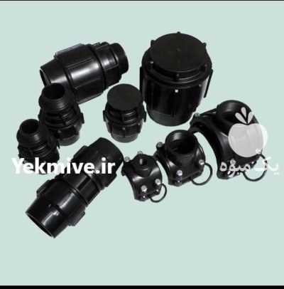 فروش اتصالات پلی اتیلن در بندرعباس در گروه خرید و فروش اتصالات پلی اتیلن کشاورزی در یکمیوه -عکس1