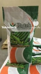 فروش بذر نخود فرنگی بیوتک در اهواز در گروه خرید و فروش بذر اصلاح شده در یکمیوه