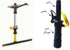 تولیدی لوازم آبیاری بارانی آبپاش رایرز در دهدشت در گروه خرید و فروش آبپاش کشاورزی در یکمیوه