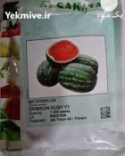 بذر هندوانه روبی ساکاتا در توحید در گروه خرید و فروش بذر هندوانه در یکمیوه