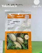 بذر ملون جانا با طعم فوق در مشهد در گروه خرید و فروش بذر ملون در یکمیوه