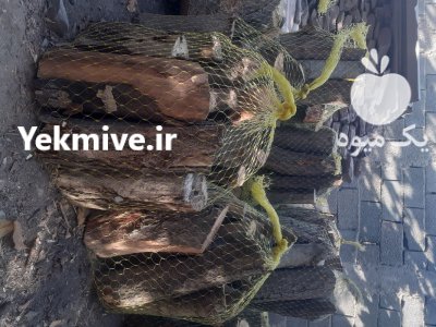 هیزم شومینه ای و آتیشی کبابی در چهارباغ در گروه خرید و فروش هیزم در یکمیوه -عکس2