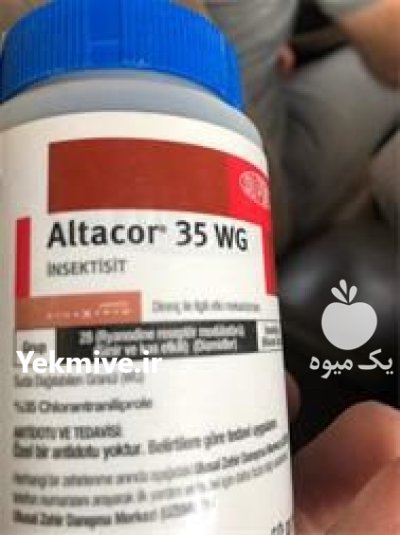 قیمت آفت کش آلتاکور سم حشره در آستانه در گروه خرید و فروش انواع سم در یکمیوه -عکس2