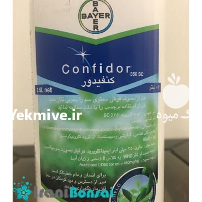 قیمت سم کنفیدور فروش سم در رشت در گروه خرید و فروش انواع سم در یکمیوه -عکس1