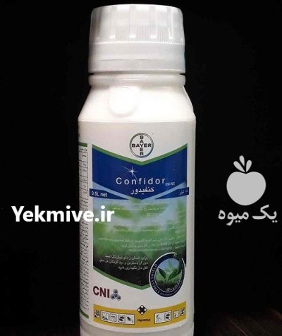 قیمت سم کنفیدور فروش سم در رشت در گروه خرید و فروش انواع سم در یکمیوه -عکس2