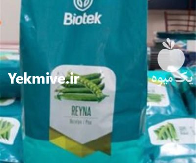 خرید بذر نخود فرنگی با کیفیت در اهواز در گروه خرید و فروش بذر نخود در یکمیوه -عکس1