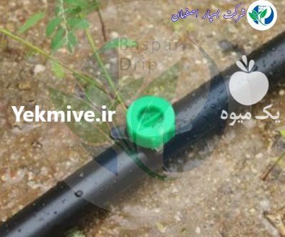 لوله و اتصالات کشاورزی در چاه بهار در گروه خرید و فروش اتصالات و تجهیزات آبیاری در یکمیوه -عکس1