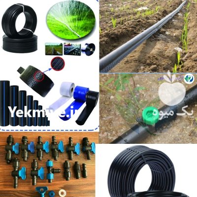 لوله و اتصالات کشاورزی در چاه بهار در گروه خرید و فروش اتصالات و تجهیزات آبیاری در یکمیوه -عکس2