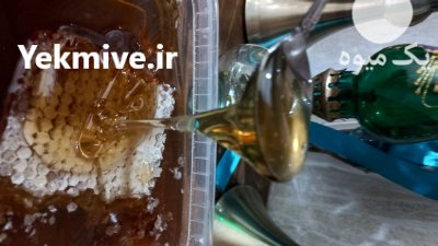 عسل موم دار کوهستان در همدان در گروه خرید و فروش زنبورعسل در یکمیوه -عکس2