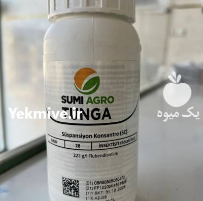 سم حشره کش تونگا در آرین شهر در گروه خرید و فروش انواع سم در یکمیوه -عکس1