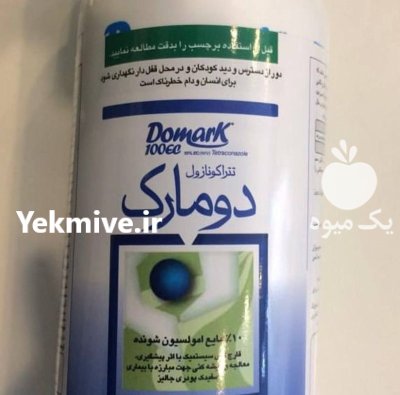 قارچ کش سم دومارک در اشنویه در گروه خرید و فروش انواع سم در یکمیوه -عکس1