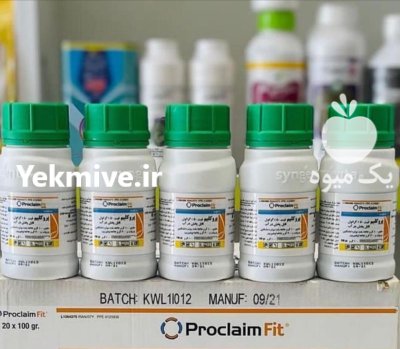 سم پروکلیم فیت سینجنتا در کرمانشاه در گروه خرید و فروش انواع سم در یکمیوه -عکس1