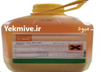 هورومون مداکس در ایوان  در گروه خرید و فروش انواع سم در یکمیوه -عکس1