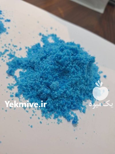 سولفات مس کریستال و پودری در تهران در گروه خرید و فروش کود سولفات در یکمیوه -عکس2