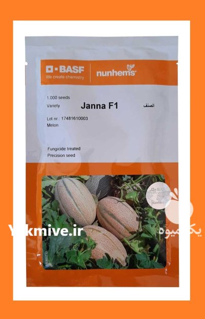 بذر خربزه جانا در آسمان آباد در گروه خرید و فروش بذر خربزه در یکمیوه -عکس1