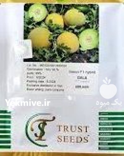 بذر ملون گالا در بن  در گروه خرید و فروش بذر ملون در یکمیوه -عکس1