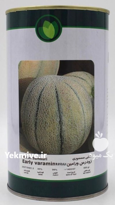 بذر طالبی ورامین فلات در باغستان در گروه خرید و فروش بذر طالبی در یکمیوه -عکس1