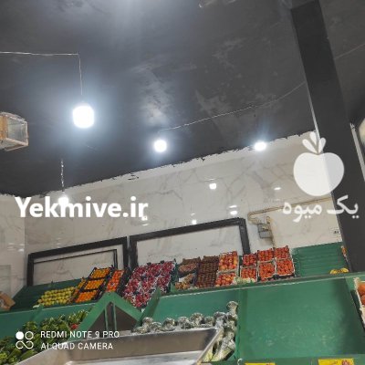 فروش فروش ته بار میوه بهترین در پاکدشت در گروه خوراک دام و طیور در یکمیوه -عکس2