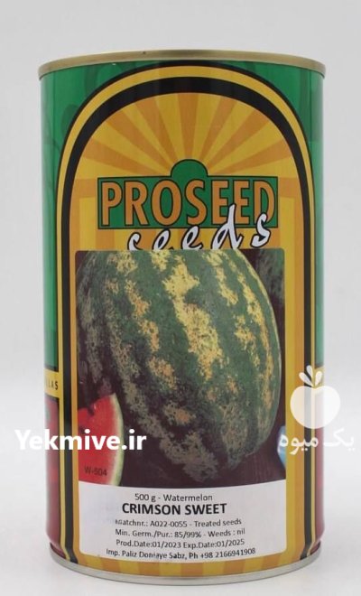 بذر هندوانه کریمسون سوئیت در زرین آباد در گروه خرید و فروش بذر هندوانه در یکمیوه -عکس1