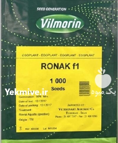 بذر بادمجان قلمی روناک ویلمورین در باباحیدر در گروه خرید و فروش بذر بادمجان در یکمیوه -عکس1