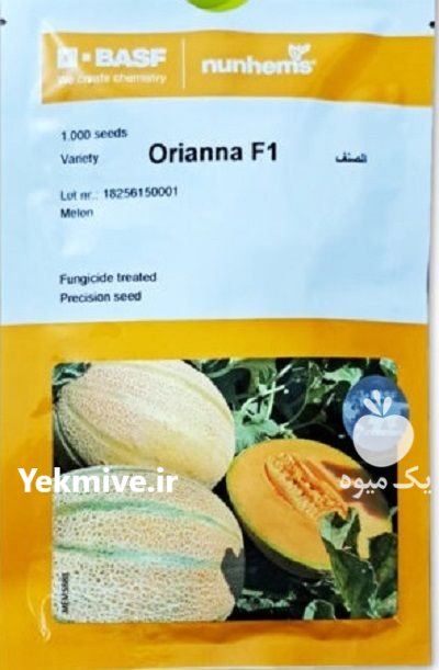 خرید بذر ملون خربزه اوریانا نانهمز در پاوه در گروه خرید و فروش بذر ملون در یکمیوه -عکس1