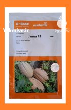 بذر خربزه جانا در آسمان آباد در گروه خرید و فروش بذر خربزه در یکمیوه