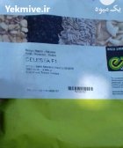 بذر تربچه سلستا در آبسرد در گروه خرید و فروش انواع بذر در یکمیوه