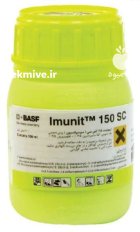 قیمت سم ایمونیت سم باسف در اسکو در گروه خرید و فروش انواع سم در یکمیوه