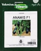 بذر بادمجان آنامیس در تیتکانلو در گروه خرید و فروش بذر بادمجان در یکمیوه