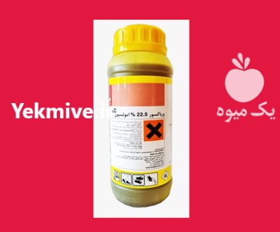 قارچکش عالی سم پریویکور انرژی در بخشایش در گروه خرید و فروش انواع سم در یکمیوه -عکس2