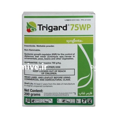 حشره کش تریگارد سم پرفروش در تنکابن در گروه خرید و فروش انواع سم در یکمیوه -عکس3