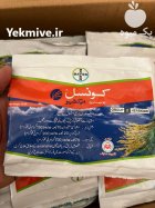 سم علف کش کانسیل در رشت در گروه خرید و فروش انواع سم در یکمیوه