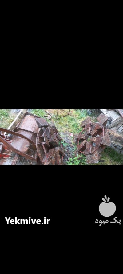 چرخ آهنی تراکتور در بندرگز در گروه خرید و فروش تراکتور فیات در یکمیوه -عکس3