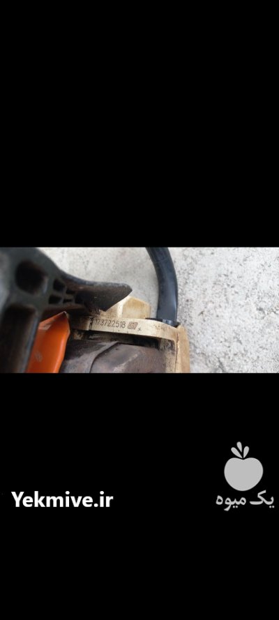 اره موتوری اشتیل در بندرگز در گروه خرید و فروش اره برقی در یکمیوه -عکس4