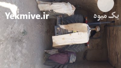 جلوبندی تراکتور فرگوسن 285 در استان مرکزی در مركزی در گروه خرید و فروش تراکتور فرگوسن در یکمیوه -عکس3