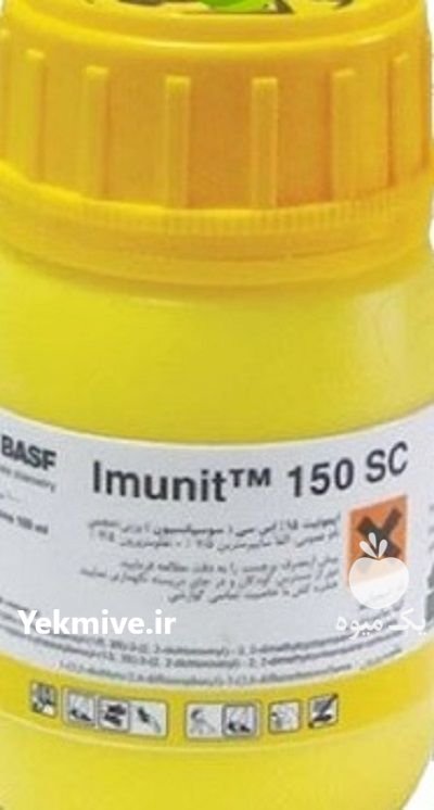 سم حشره کش ایمونیت در آبسرد در گروه خرید و فروش انواع سم در یکمیوه -عکس1