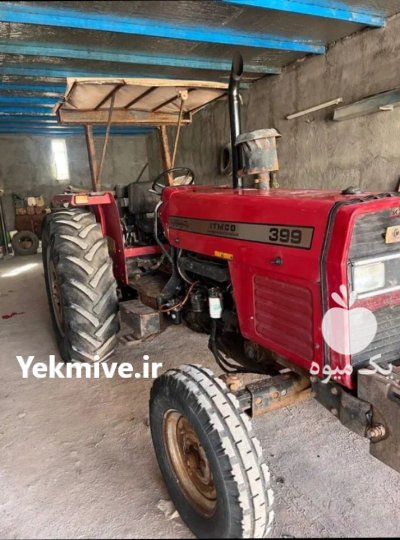 تراکتور 399 تک مدل 89 در جنگل در گروه خرید و فروش تراکتور 399 در یکمیوه -عکس4