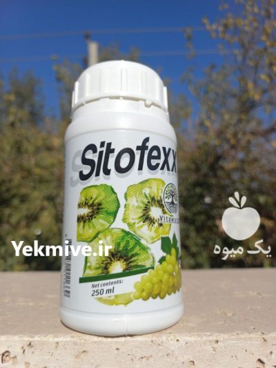 فروش هورمون رشد کیوی در ارومیه در گروه خرید و فروش انواع کود کشاورزی در یکمیوه -عکس3