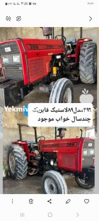 تراکتور 399 تک مدل 89 در جنگل در گروه خرید و فروش تراکتور 399 در یکمیوه