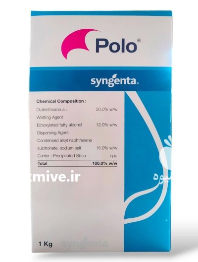 سم POLO سینجنتا در باجگیران در گروه خرید و فروش انواع سم در یکمیوه -عکس1
