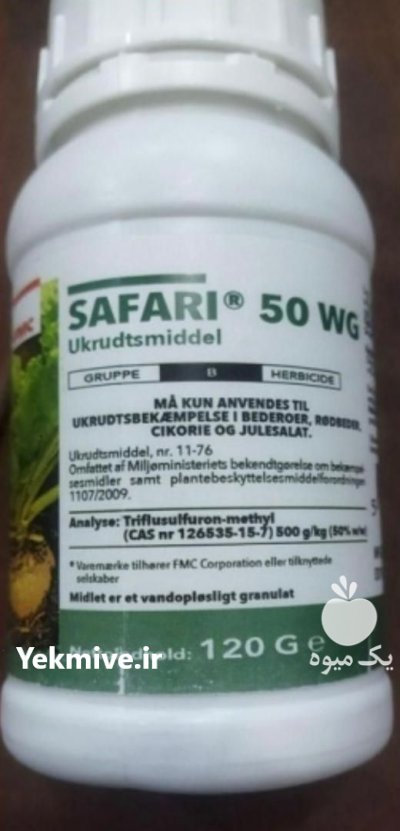 سم علف کش سافاری در حصارگرمخان در گروه خرید و فروش انواع سم در یکمیوه -عکس1
