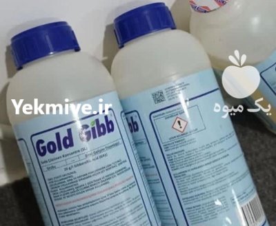 محلول هورمون گلد گیب در بروجرد در گروه خرید و فروش انواع کود کشاورزی در یکمیوه -عکس1