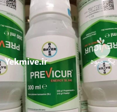 سم پریویکور انرژی Previcur Energy در بروجن در گروه خرید و فروش انواع سم در یکمیوه -عکس1