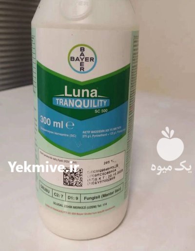 سم لونا سنسیشن لوسین بایر آلمان در دامغان در گروه خرید و فروش انواع سم در یکمیوه -عکس1